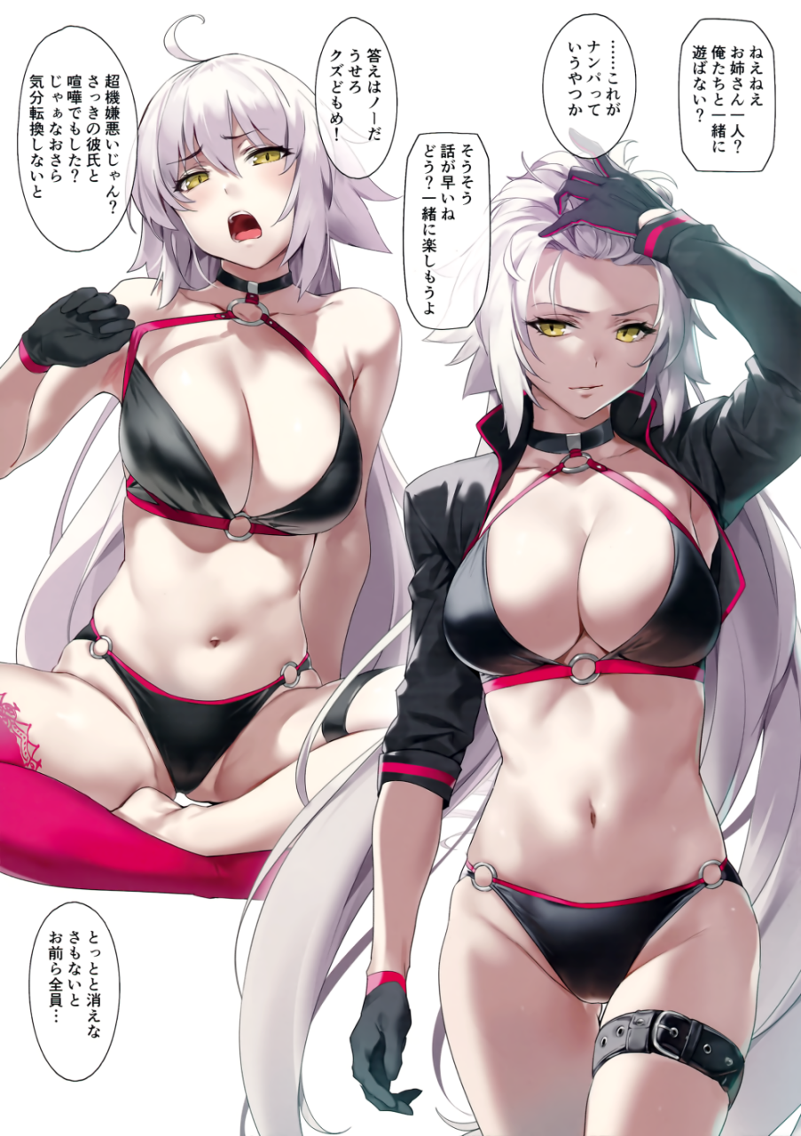 jeanne-darc-fate-alljeanne-darc-alter-swimsuit-berserker