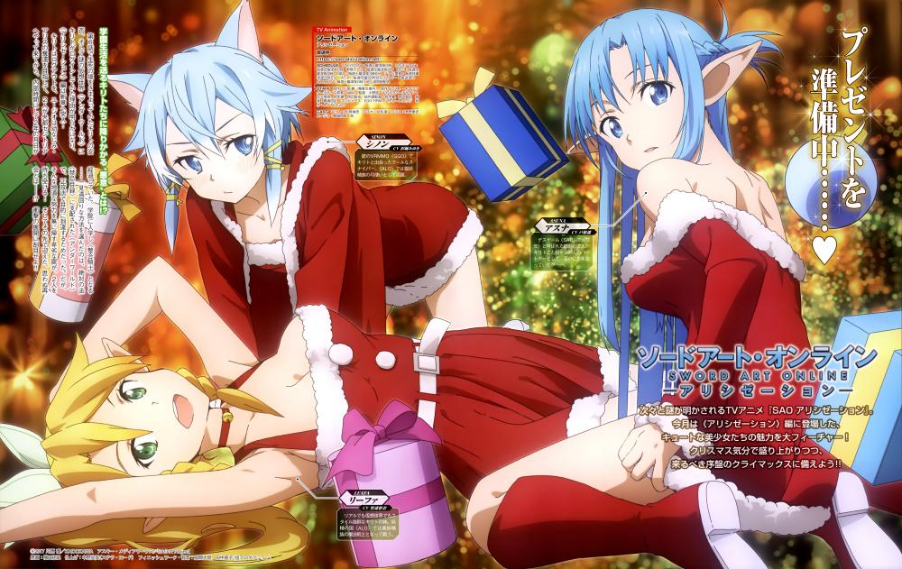 yuuki-asunaasada-shinoleafa