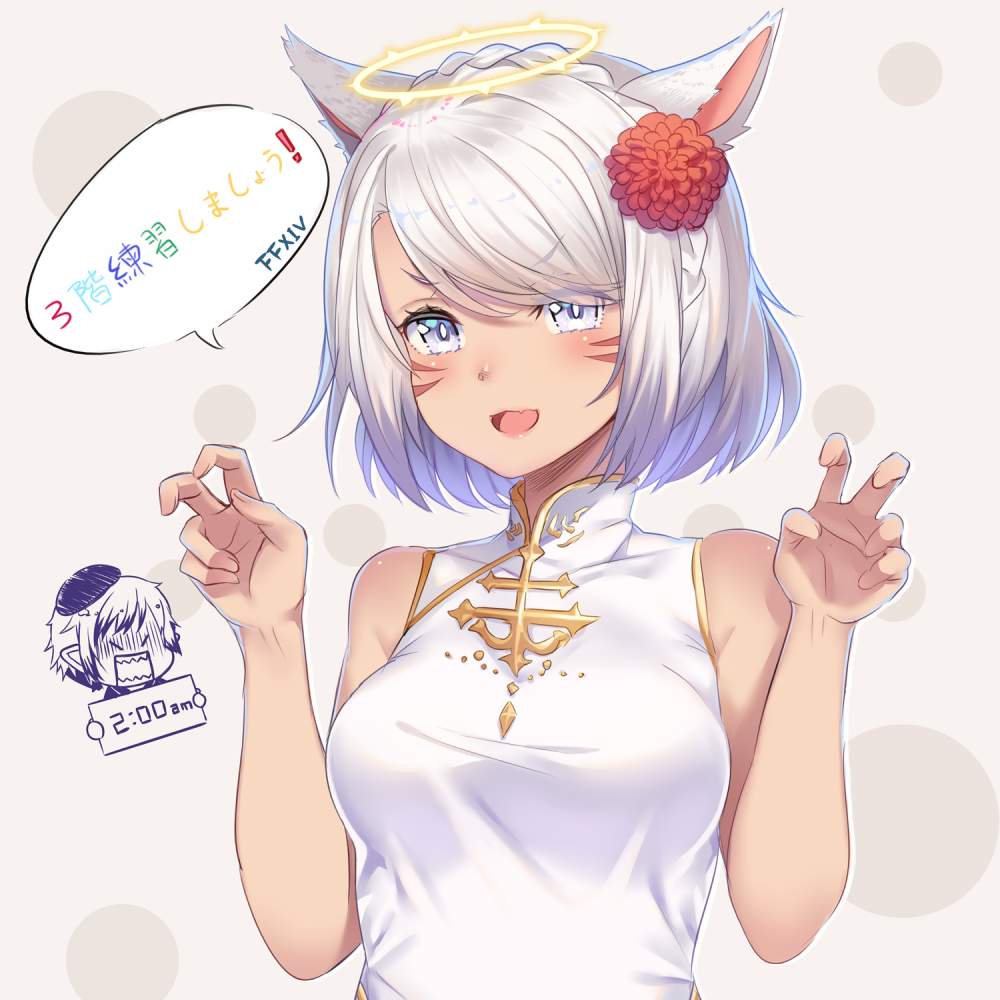 miqote