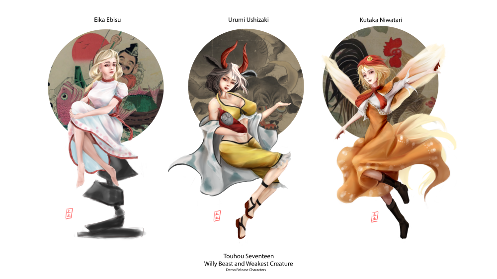 niwatari-kutakaebisu-eikaushizaki-urumi