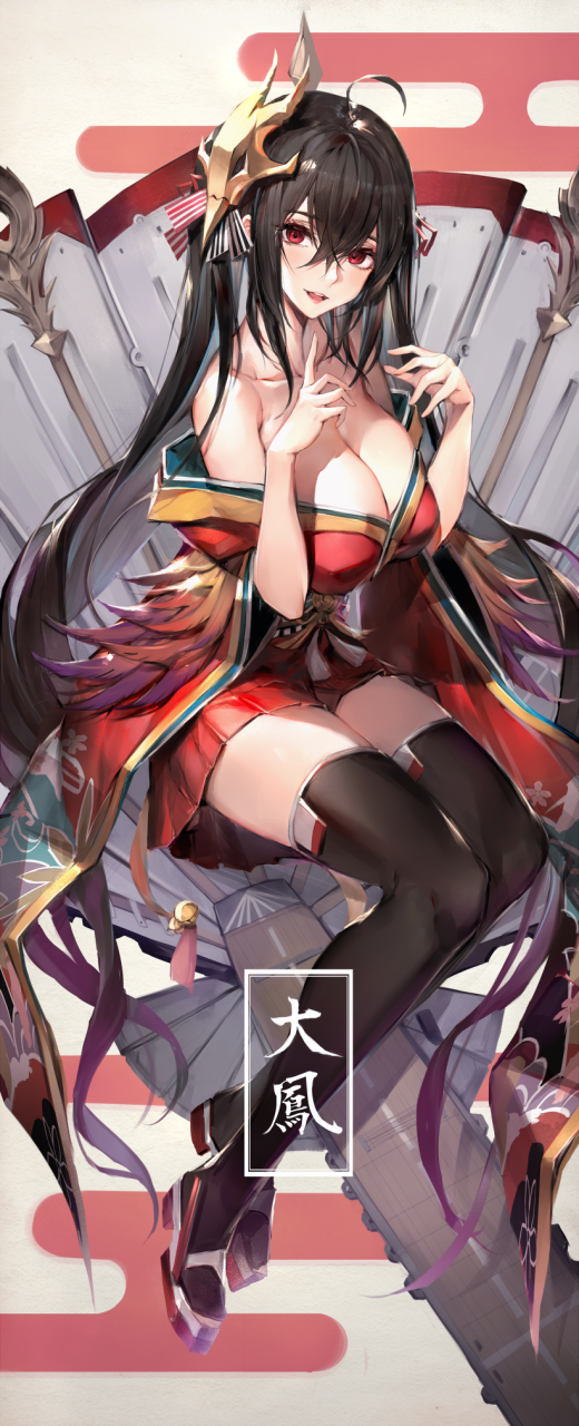 taihou-azur-lane