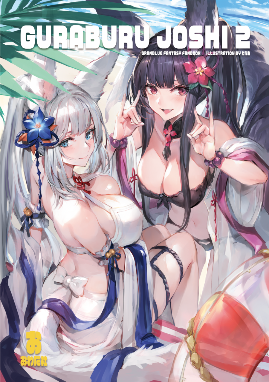 yuel-granblue-fantasysocie-granblue-fantasy