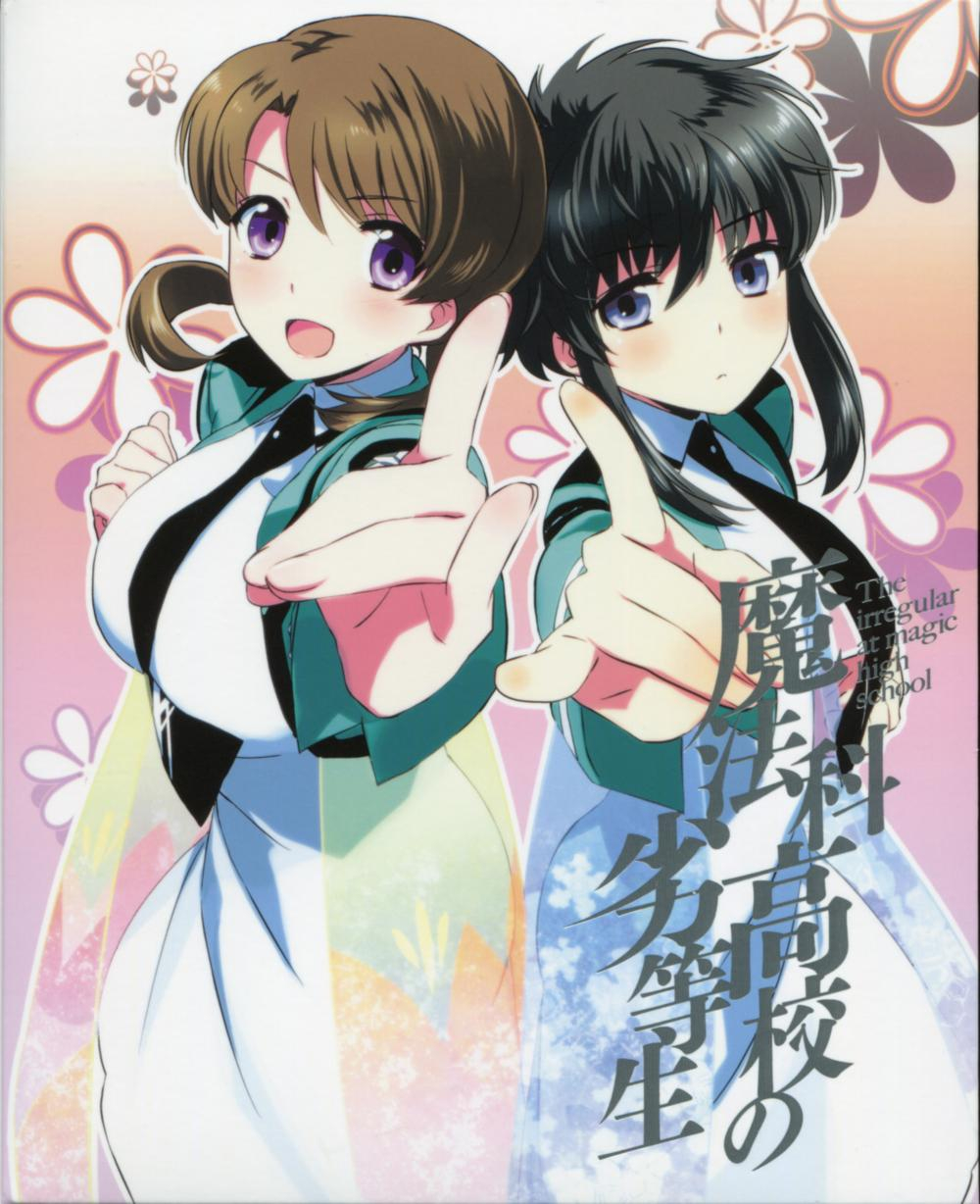 kitayama-shizukumitsui-honoka