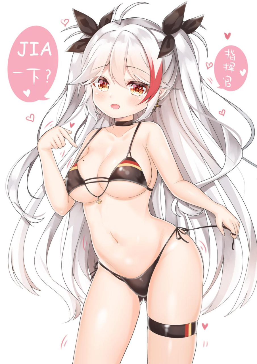 prinz-eugen-azur-laneprinz-eugen-unfading-smile-azur-lane