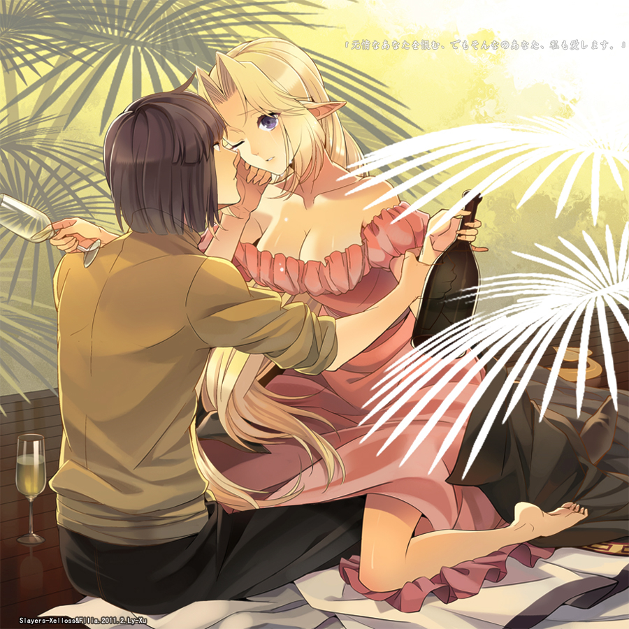 xellossfilia-ul-copt