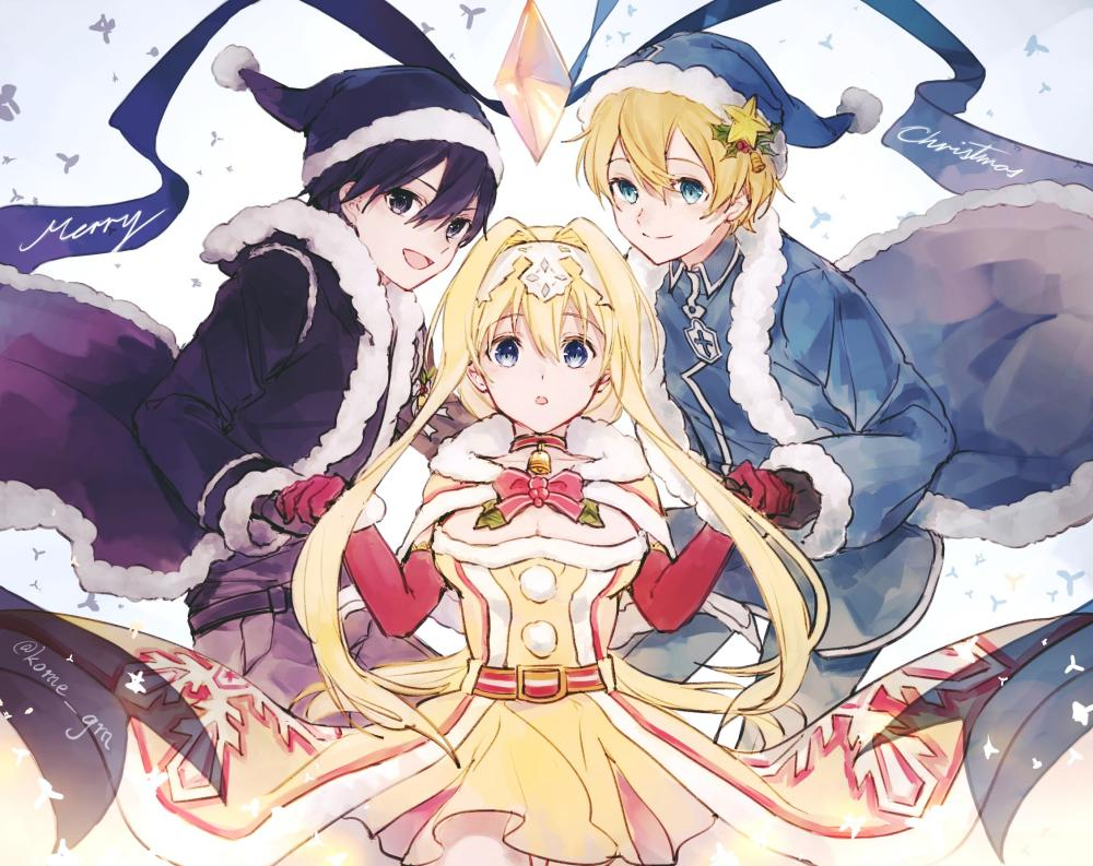 kirigaya-kazutoalice-schubergeugeo-sao