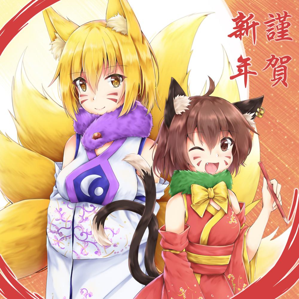 yakumo-ranchen