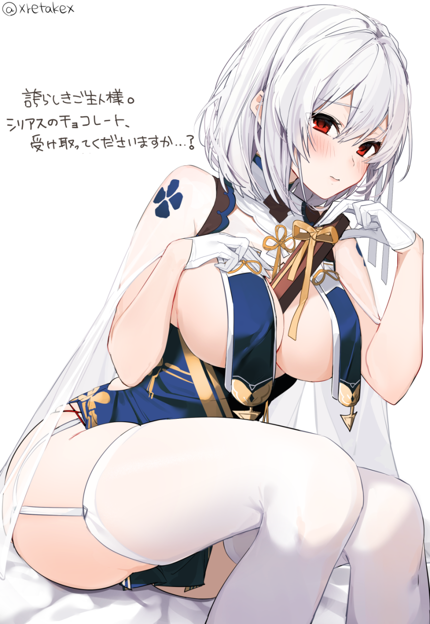 sirius-azur-lanesirius-azure-horizons-azur-lane