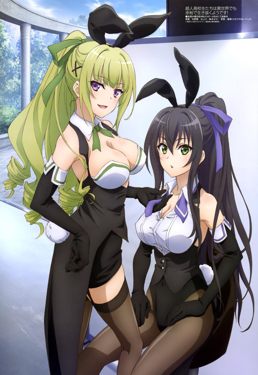 ichijou-aoi-choyoyukanzaki-keine