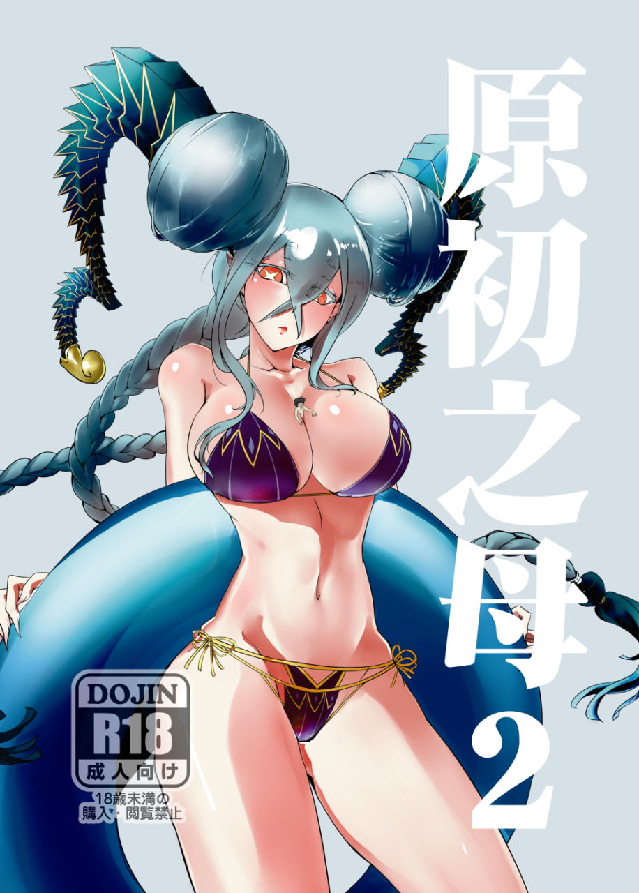 fujimaru-ritsuka-maletiamat-fate-grand-order