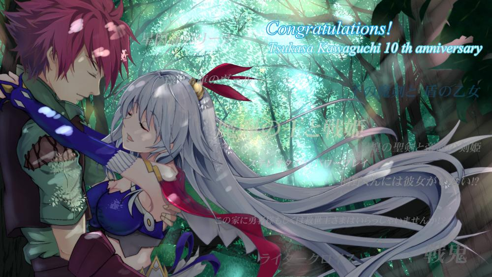 eleonora-viltariatigrevurmud-vorn