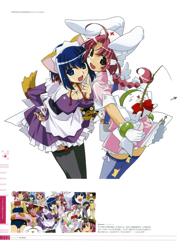 watanabe akionakahara komugi+kokubunji koyori+mugimaru+posokichi53fca6cfcd2449076644723f98b54dc1