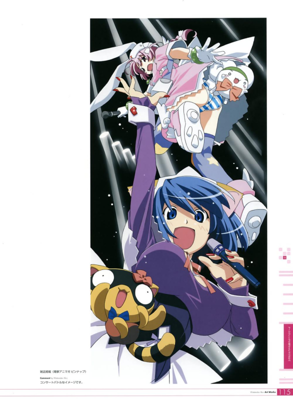 watanabe akionakahara komugi+kokubunji koyori+mugimaru+posokichi82d4bfcd95a8edd250756cbc0d03b7f0