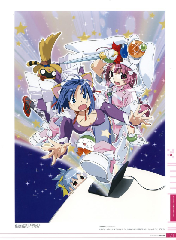 watanabe akionakahara komugi+kokubunji koyori+mugimaru+posokichi+tokisaka runadaed2bd4779c47ca