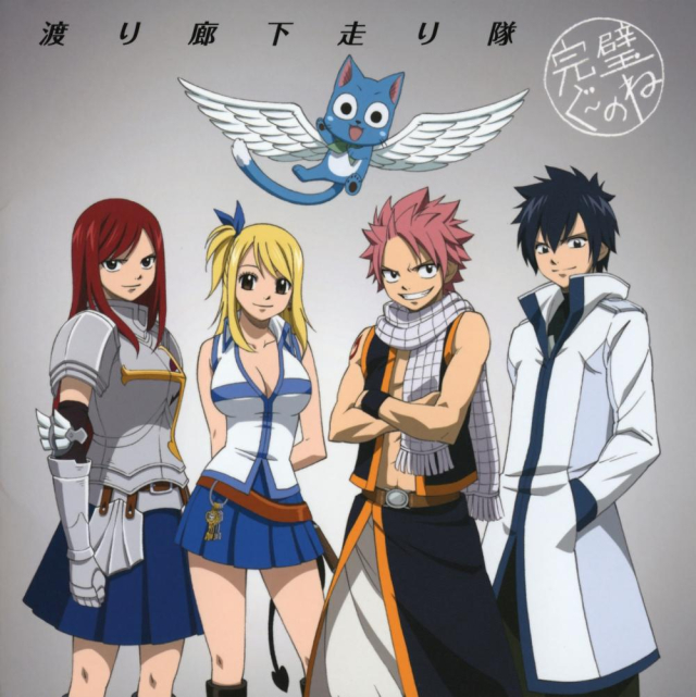 anonymouslucy heartfilia+erza scarlet+natsu dragneel+gray fullbuster+happy (fairy tail)ca4ee1c59079e44c664bcdf8531a