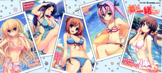 tomose shunsaku+iizuki tasuku+yuuki hagure+alpha (yukai na nakamatachi)+noritaunknownea0b18120643ccec91b264ef