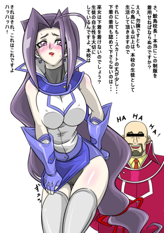 straw (yokubou hiroba)saiou mizuchi+samejima-kouchou82affed94cd44de34c9249151fe38d3a