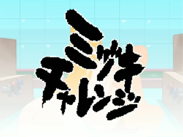 jyubeitachibana mizuki72fd7c80c0ed4bf84afbcfd5434e6bf6