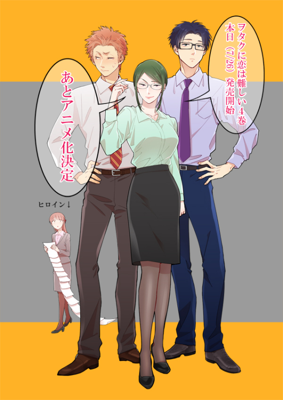 hrt (fujita hiro)nifuji hirotaka+kabakura tarou+momose narumi+koyanagi hanako73c3d686d3e82b5e91c48ef331947