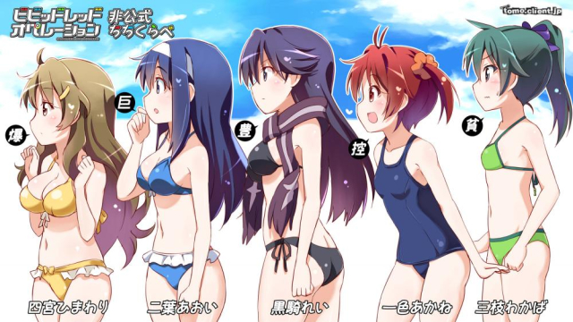 kitahara tomoe (kitahara koubou)isshiki akane+futaba aoi (vividred operation)+shinomiya himawar