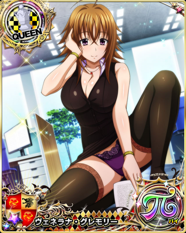 venelana gremory