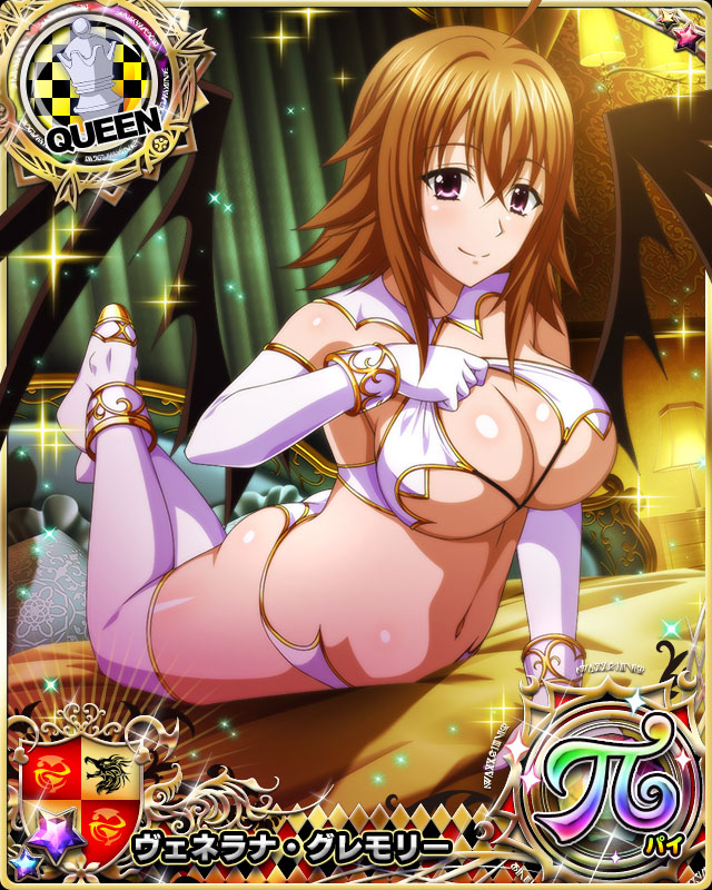 venelana gremory