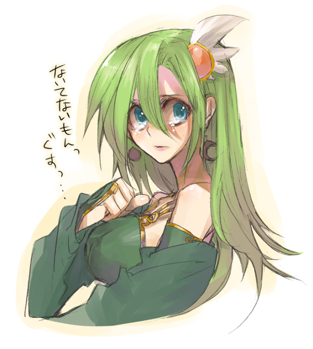 rydia