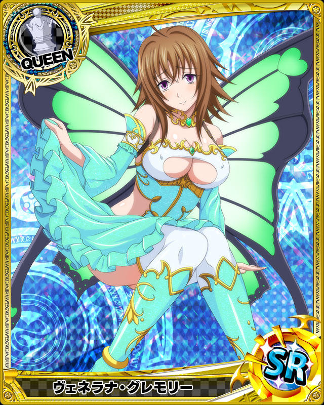 venelana gremory