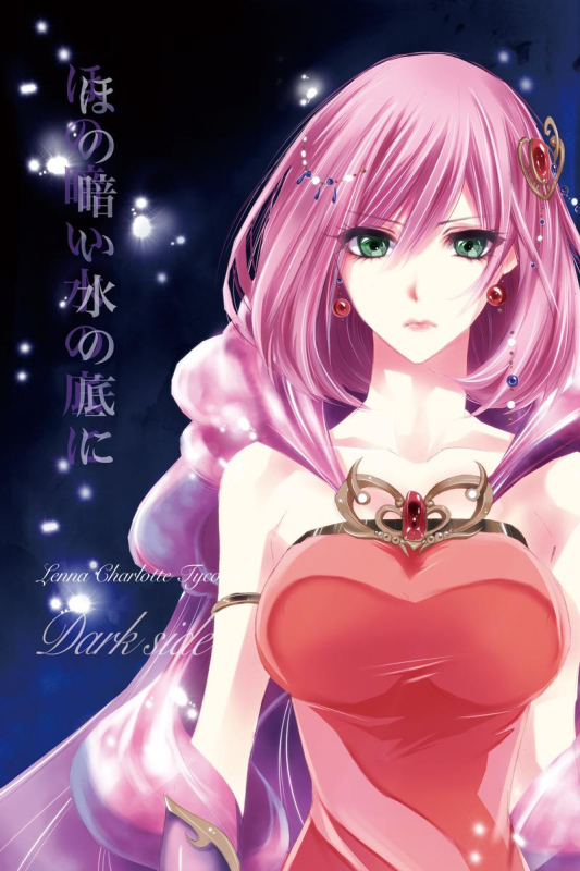 lenna charlotte tycoon