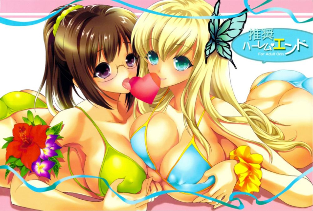 kashiwazaki sena+shiguma rika