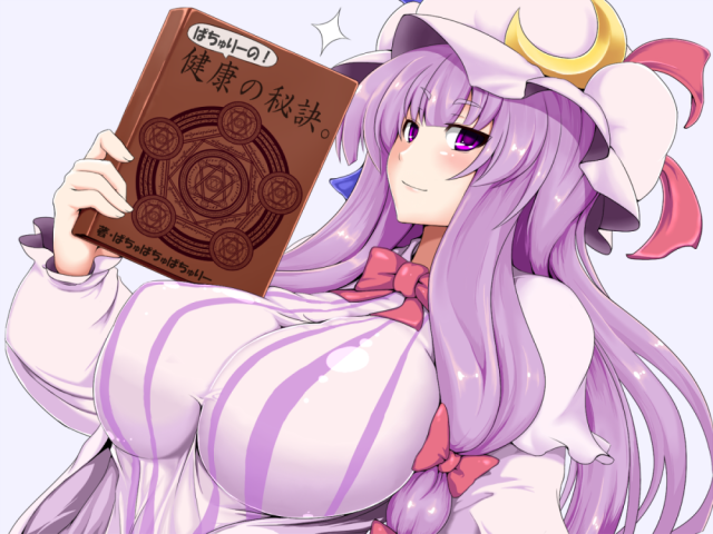 patchouli knowledge