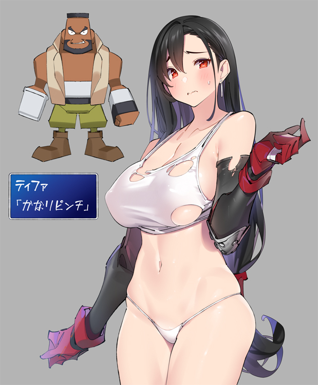 barret wallace+tifa lockhart