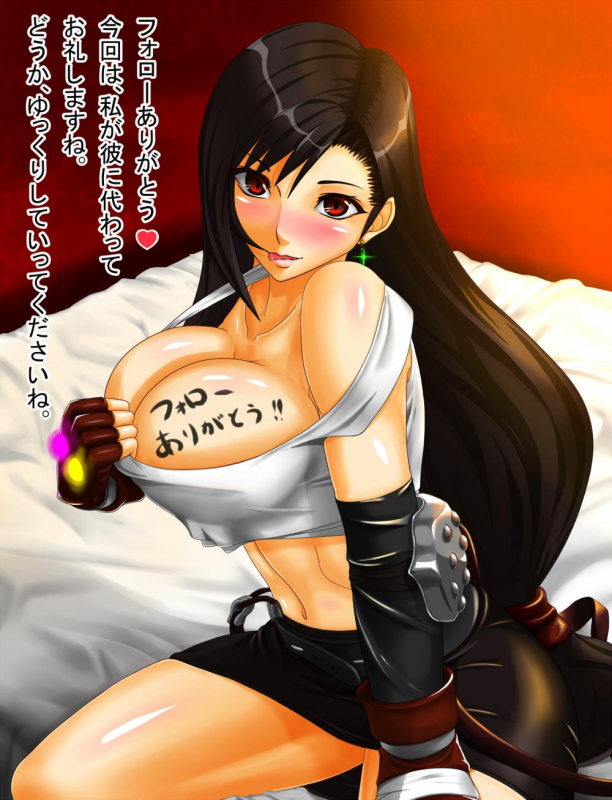 tifa lockhart