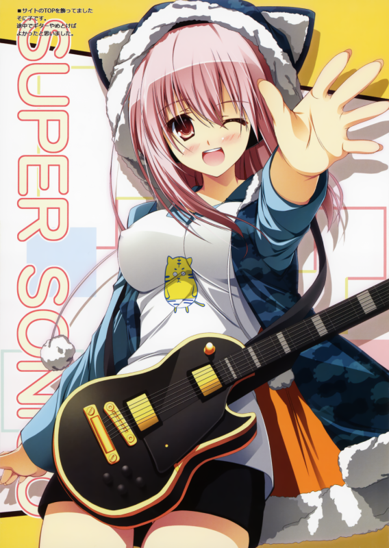 super sonico