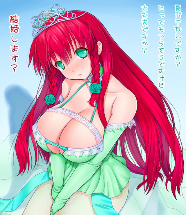 hong meiling