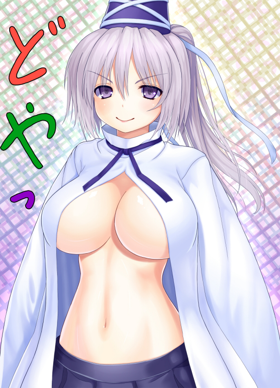 mononobe no futo