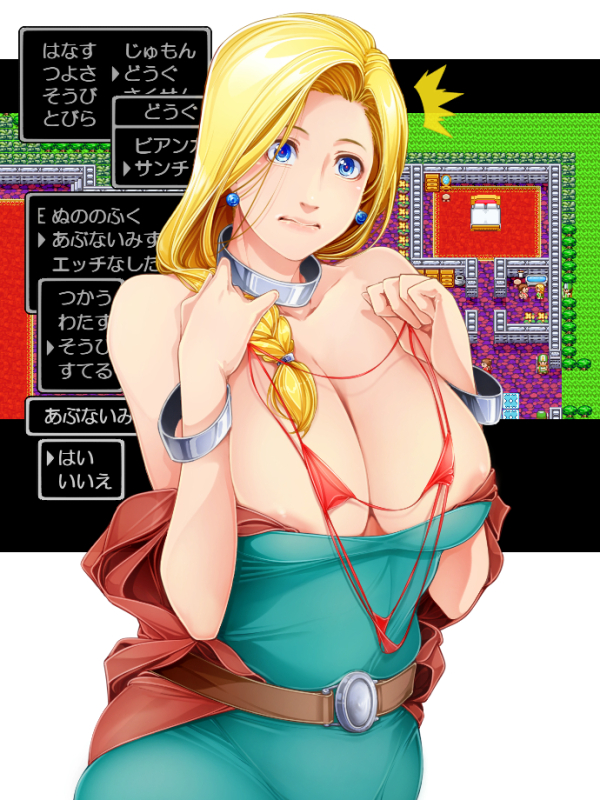 bianca (dq5)