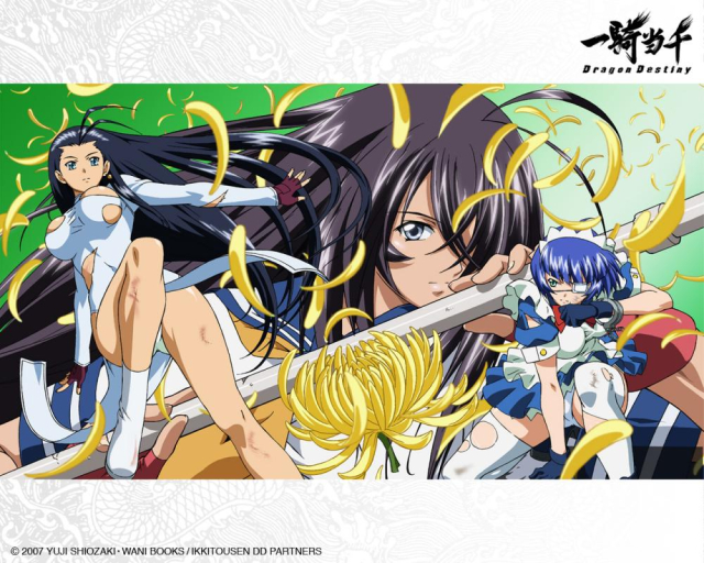 kanu unchou+ryomou shimei+kakouen myousai