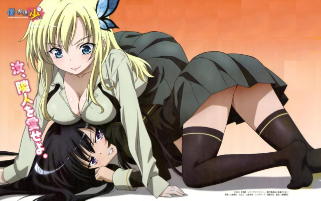 kashiwazaki sena+mikazuki yozora