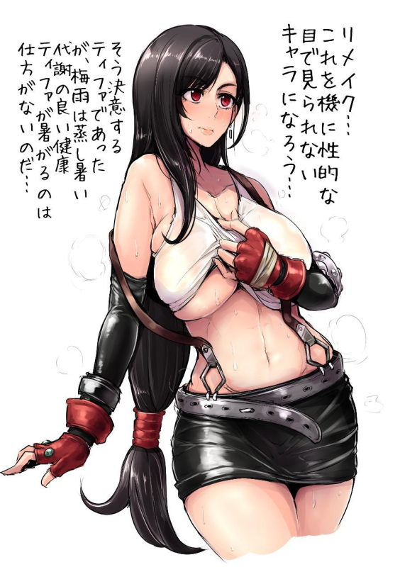 tifa lockhart