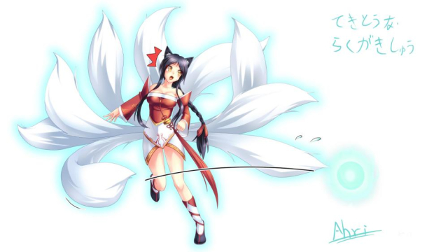 ahri