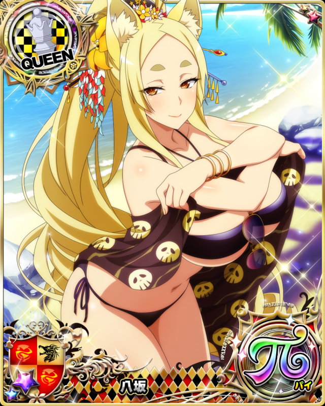 yasaka (high school dxd)