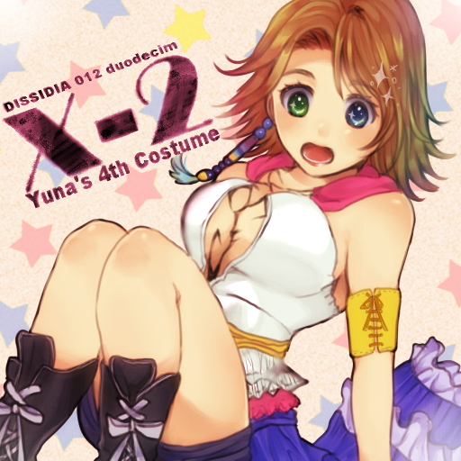 yuna+yuna (ff10)