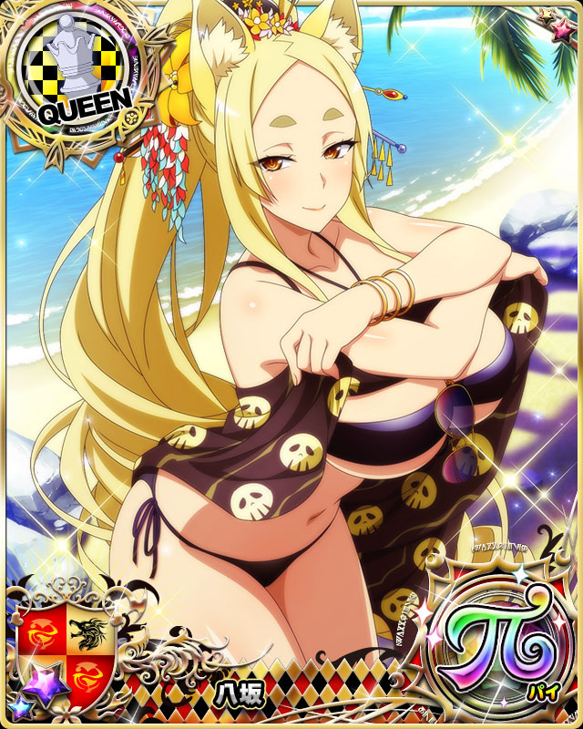 yasaka (high school dxd)