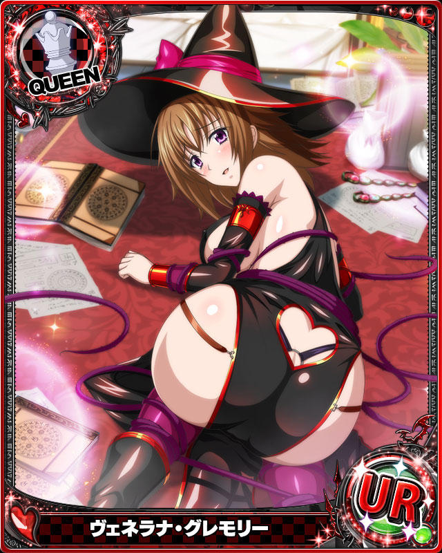 venelana gremory
