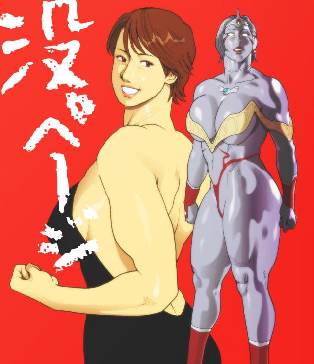 minami mitsuko+ultramadam