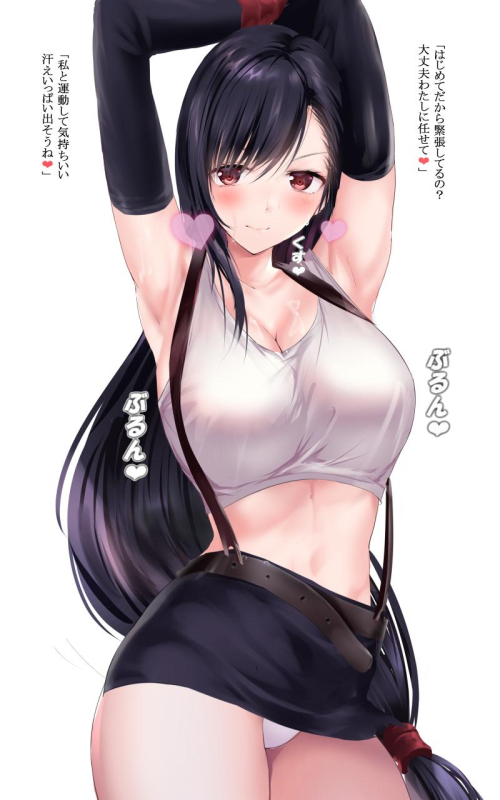 tifa lockhart