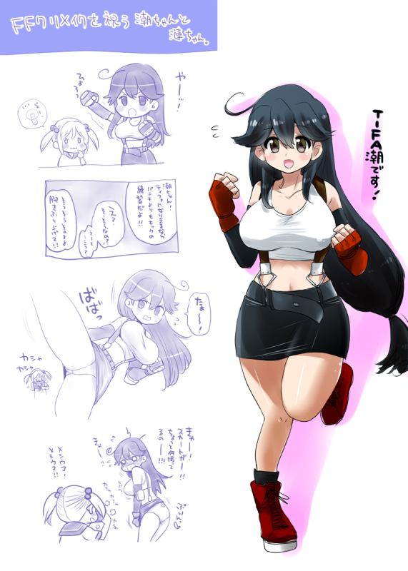 sazanami (kancolle)+tifa lockhart+ushio (kancolle)