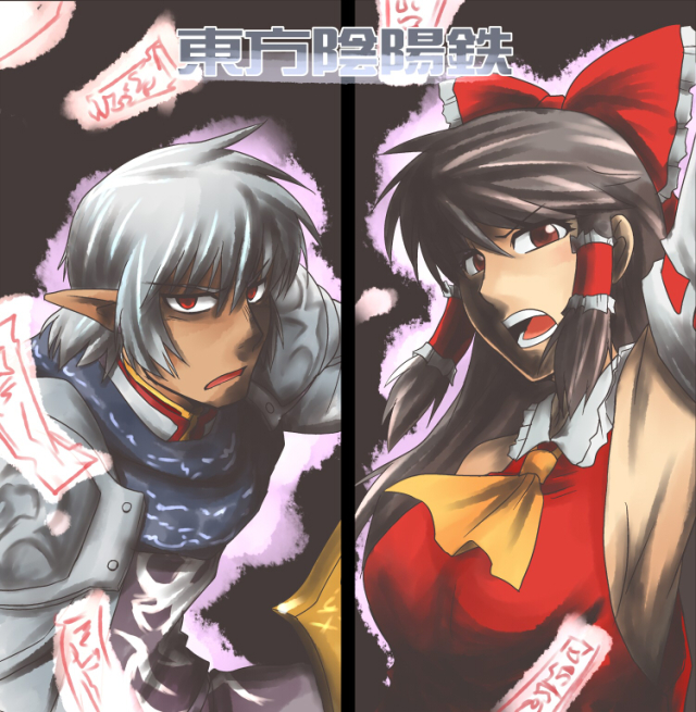 buront+elvaan+hakurei reimu