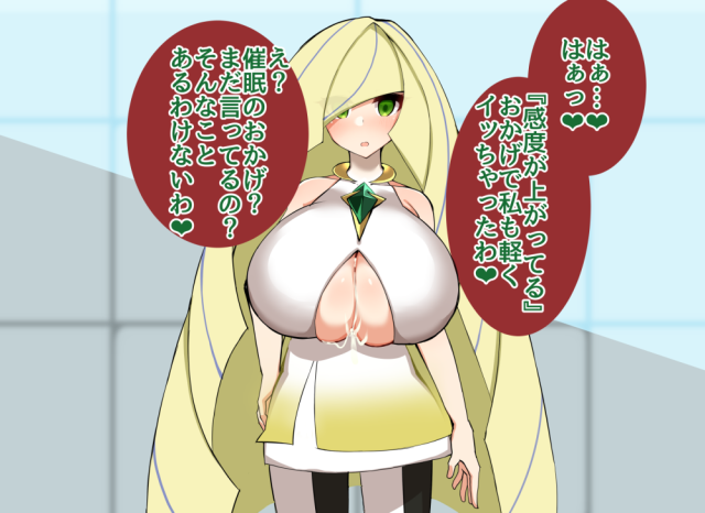 lusamine (pokemon)